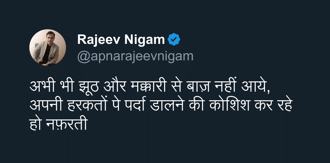 Do you think this tweet has a big impact?