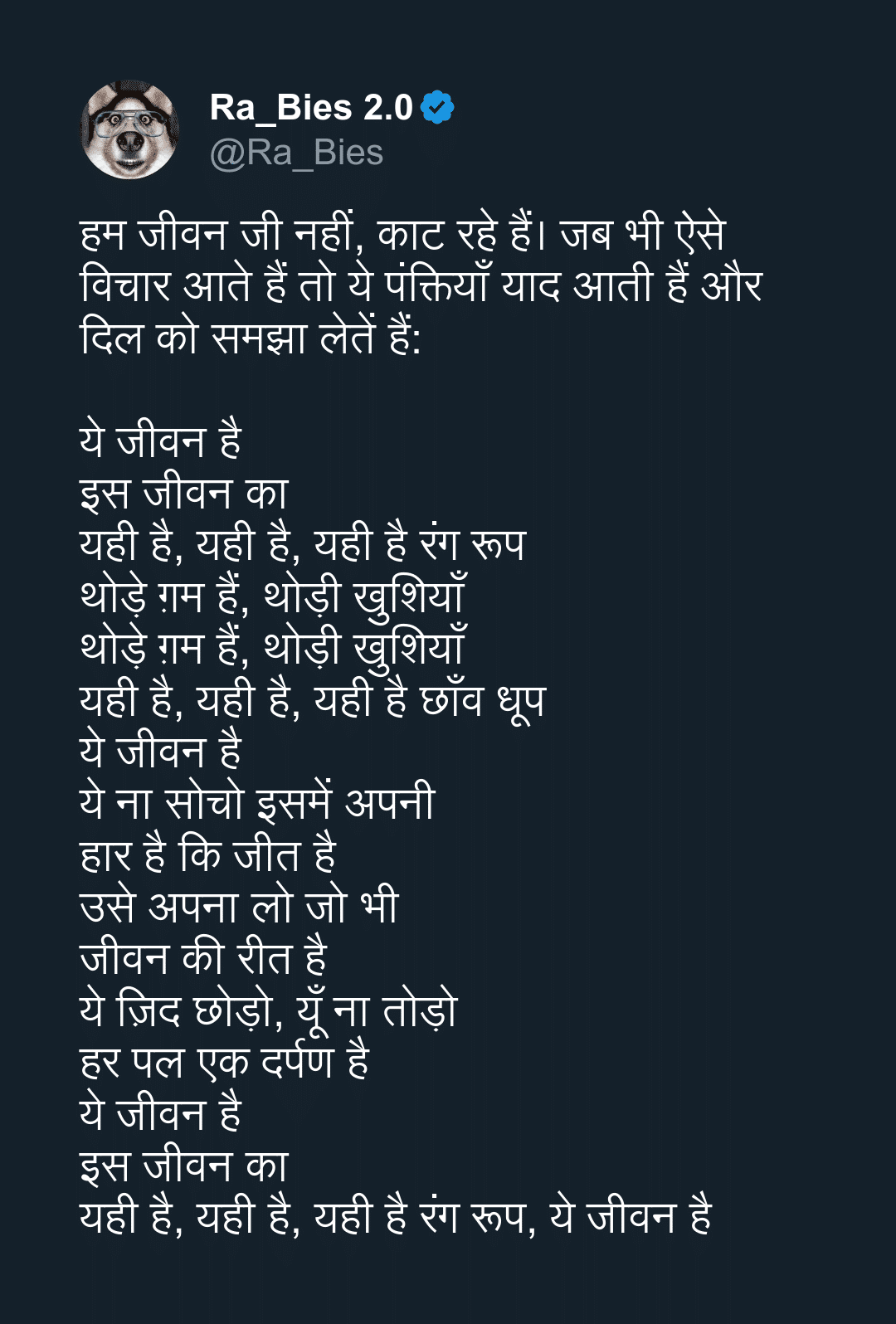 Is this poem deep or just gibberish?